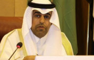 رئيس البرلمان العربي يحذر من خطورة التدخلات الإقليمية العدوانية لإحياء المطامع الاستعمارية في المنطقة العربية