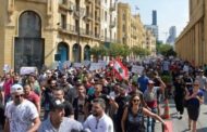 ناشطون لبنانيون يقتحمون مبنى البرلمان بالعاصمة بيروت