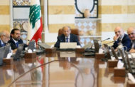 الحكومة اللبنانية تعلن إقرار الإصلاحات ومشروع موازنة عام 2020