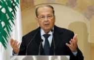 الرئاسة اللبنانية: عون لم يرفض إقرار قانون مكافحة الفساد وإنما طلب تعديله