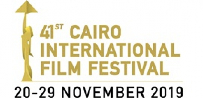 مهرجان القاهرة السينمائي يقدم 27 فيلما عرض أول