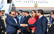 الرئيس السيسى يصل سوتشى الروسية لترأس قمة ومنتدى “أفريقيا – روسيا” مع الرئيس بوتين