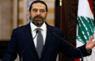 الحريري يعلن استقالته من منصبه كرئيساً للحكومة اللبنانية