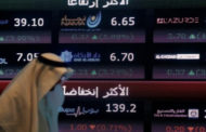 السعودية تقطع مكاسب 5 أيام وسط تراجع معظم أسواق الخليج