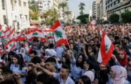 الطلاب ينضمون للاحتجاجات في لبنان .. وإغلاق المرافق يتجدد