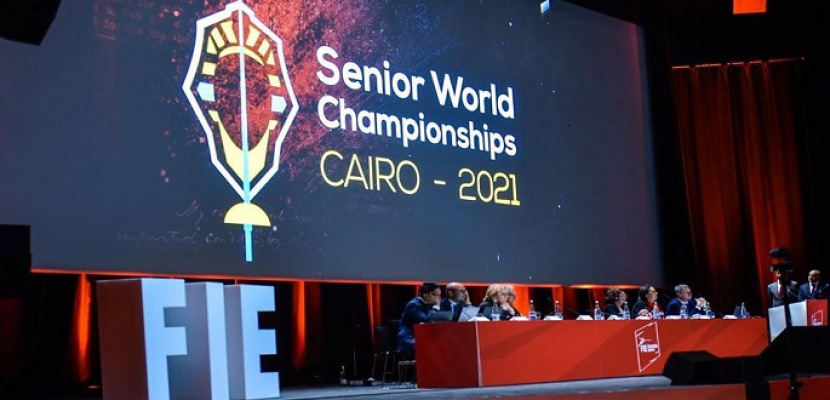 مصر تفوز بتنظيم بطولة العالم للسلاح للكبار 2021