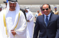 الرئيس السيسي يصل أبو ظبي في زيارة رسمية لدولة الإمارات تستغرق يومين