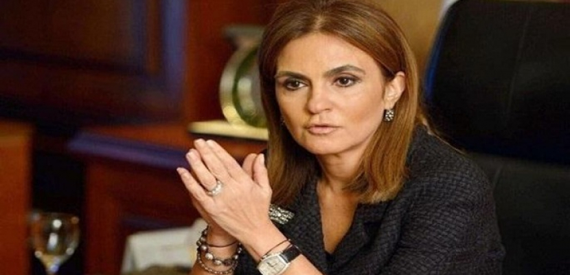 وزيرة الاستثمار: 47.8 مليار دولار حجم استثمارات الشركات البريطانية بمصر