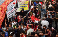دعوات لاستمرار التظاهرات بذي قار جنوب العراق حتى تحقيق المطالب