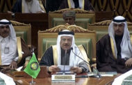 في بيانها الختامي.. “القمة الخليجية”تدعو إلى تعزيز التعاون العسكري والأمني للحفاظ على الأمن الإقليمي