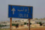 مجلس الجامعة العربية يؤكد الالتزام بوحدة وسيادة ليبيا وسلامة أراضيها ورفض التدخل الخارجي أيا كان نوعه