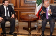 الحريري وبري: سرعة تشكيل الحكومة اللبنانية ضرورة وطنية وبعيدا عن التشنج السياسي