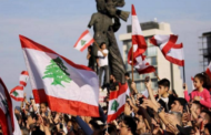 احتجاجات لبنان.. دعوات للتظاهر من أجل “حكومة إصلاح “