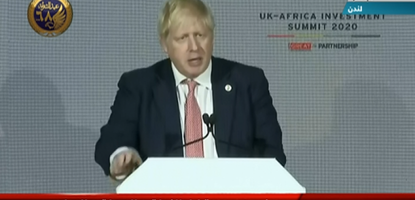 خلال القمة البريطانية الإفريقية للاستثمار .. جونسون يؤكد سعى لندن لتعزيز الاستثمارات والشراكة مع الدول الإفريقية