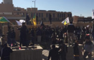 المتظاهرون العراقيون ينهون حصار السفارة الأمريكية فى بغداد
