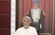 بدء مراسم تنصيب سلطان عمان الجديد هيثم بن طارق آل سعيد