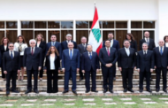 الحكومة اللبنانية تعقد اجتماعها الأول فى قصر بعبدا وتنشر صورتها التذكارية