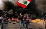 محتجو لبنان يواصلون قطع الطرق فى ثانى أيام “أسبوع الغضب”
