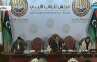البرلمان الليبى يلغى بالإجماع الاتفاقيتين الموقعتين مع تركيا .. ويحيل السراج ووزير خارجيته للنائب العام بتهمة الخيانة العظمى
