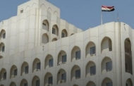 الخارجية العراقية توقف منح تأشيرات الدخول لمواطني 5 دول