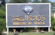 الصحة الكويتية: شفاء حالتين جديدتين من كورونا وارتفاع المتعافين لـ9 حالات