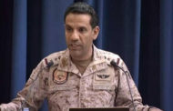 التحالف العربى يؤكد رفضه لإعلان حالة الطوارئ من قبل المجلس الانتقالى فى عدن