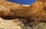 الآثار: اكتشاف كهف أثري بوادي الظلمة بشمال سيناء