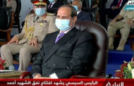 الرئيس السيسي يفتتح نفق “الشهيد أحمد حمدي 2”