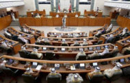 لجنة بالبرلمان الكويتي تناقش قائمة خيارات لدعم سيولة الاحتياطي العام