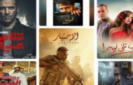 23 مسلسلًا على شاشة رمضان .. وعودة النجوم الغائبين أبرز الظواهر