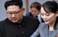 وكالة بحوث بكوريا الجنوبية: زعيم كوريا الشمالية قد يعين شقيقته خليفة له!
