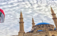 إعادة فتح المساجد في لبنان لأداء صلاة الجمعة فقط مع إجراءات وقائية