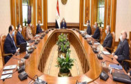 الرئيس السيسي يرأس اجتماع مجلس الامن القومي لاستعراض تطورات الوضع في ليبيا وملف سد النهضة