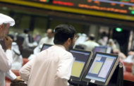 صندوق النقد: اقتصادات الخليج قد تنكمش 7.6% هذا العام