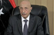 عقيلة صالح يدعو الاتحاد الأوروبي لدعم وقف إطلاق النار بليبيا