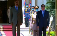 الرئيس السيسي يؤكد حرص مصر على تعزيز العلاقات وترسيخ التعاون الاستراتيجي مع إريتريا في شتى المجالات