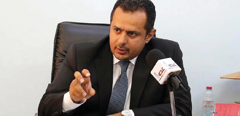 رئيس الوزراء اليمني: خطة الحكومة ستتواكب مع طبيعة التحديات الحالية