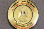 مصر تكرّم عادل إمام بتخليد اسمه «شرقي القاهرة»