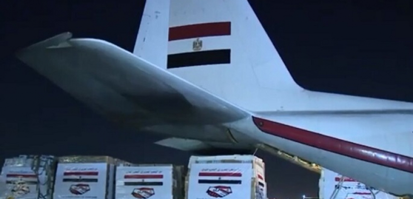 وصول الطائرة الثالثة من الجسر الجوي الإغاثي المصري إلى لبنان