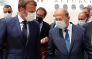 الرئيس الفرنسي يصل إلى بيروت في زيارة رسمية لدفع العملية السياسية في لبنان
