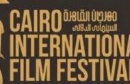مهرجان القاهرة يمد موعد التقديم لملتقى القاهرة السينمائي حتى 11 أغسطس