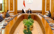 الرئيس يوجه بتخصيص ٥٠ مليون جنيه من صندوق تحيا مصر لصالح البرنامج الترويجي لتنمية الصعيد