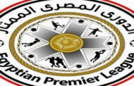 المقاولون العرب يواجه الاتحاد السكندري ضمن منافسات الجولة الـ28 من الدوري
