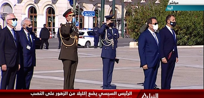 الرئيس السيسي يزور النصب التذكاري للجندي المجهول في أثينا