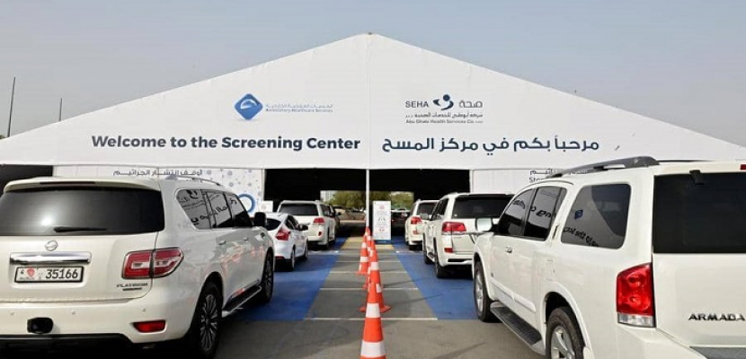 الإمارات تعلن تسجيل لقاح جديد مضاد لفيروس كورونا