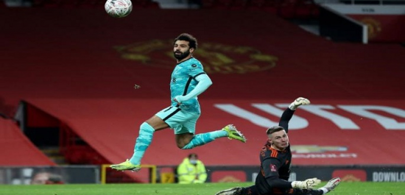 مانشستر يونايتد يقصي ليفربول من كأس الاتحاد الإنجليزي رغم ثنائية محمد صلاح