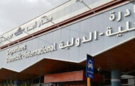 محاولة إرهابية لاستهداف مطار أبها الدولي من قبل ميليشيا الحوثى