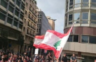 وقفة احتجاجية للمودعين في البنوك اللبنانية للمطالبة بأموالهم المجمدة بالقطاع المصرفي