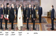 الرئيس السيسي يتسلم أوراق اعتماد 15 سفيراً جديداً