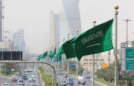 إلغاء نظام الكفيل في السعودية يدخل حيز التنفيذ اعتباراً من غدٍ الأحد